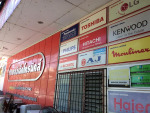 ร้าน ชุมพลอีเล็คโทรนิคส์ 