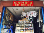 Chor Karnyang Shop