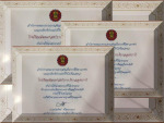 โรงเรียน พัฒนศาสตร์ การบริบาล 