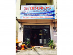 ร้าน รณชัยแอร์ 