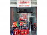 ร้าน เอ็มไพรส์ การดับเพลิง 