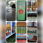 ท็อป การพิมพ์ - ปราจีนบุรี