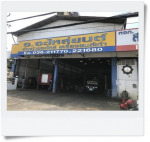 ร้าน อู่ อ อะไหล่ยนต์ 