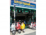 ร้าน นครยานยนต์ 