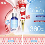 คลังสินค้าแม่ทัพกุ้ง NCB & TU07