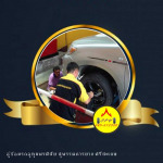 อู่ซ่อมรถ ศรีสะเกษ สุพรรณการยาง