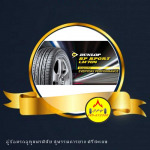 อู่ซ่อมรถ ศรีสะเกษ สุพรรณการยาง