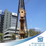 รับตอกเสาเข็มคอนกรีตอัดแรง - บริษัท ปทุมธานีคอนกรีต จำกัด 