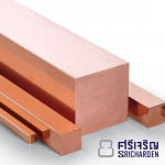 เพลาทองแดงเหลี่ยม - บริษัท ชลบุรีศรีเจริญโลหะ จำกัด