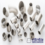 อุปกรณ์สแตนเลสชนิดเชื่อม - บริษัท ชลบุรีศรีเจริญโลหะ จำกัด