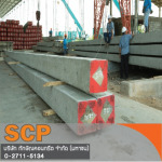 Southern Concrete Pile Public Co Ltd