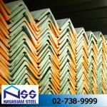 เหล็กฉาก สมุทรปราการ - ขายส่งเหล็ก นวสยามสตีล