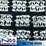 เหล็กรางรถไฟ ราคาส่ง - ขายส่งเหล็ก นวสยามสตีล