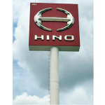 โชว์รูมและศูนย์บริการ HINO หาดใหญ่ - ลีมอเตอร์ ฮีโน่หาดใหญ่