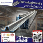 V H C Steeling Co., Ltd.