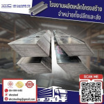 V H C Steeling Co., Ltd.