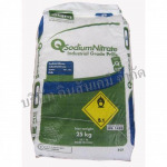 โซเดียมไนเตรท (ชิลี) - บริษัท คินสันเคมี จำกัด 