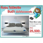 Charoenphan Furniture LP