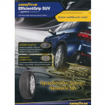 ห้างหุ้นส่วนจำกัด ท็อปเรเดียล 