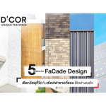 วัสดุตกแต่งผนัง scg - ร้านวัสดุก่อสร้าง SCG Authorized Dealer และ  SCG Housing Expert กรุงเทพ