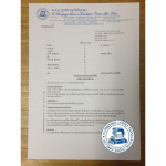 รับแปลเอกสารสัญญาต่างประเทศ - ห้างหุ้นส่วนจำกัด ศูนย์การแปลรักภาษา 