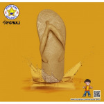 รองเท้าตราม้าดาว สีน้ำตาล - โรงงานผลิตรองเท้าแตะ บูลย์ชัย