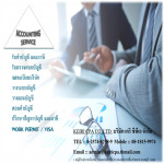 Keiri CPA Co Ltd