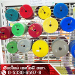 ใบขัด top เชียงใหม่ - ห้างหุ้นส่วนจำกัด เชียงใหม่ เอส โอ พี 