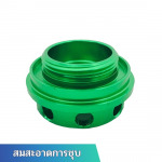 รับทำสีอโนไดซ์ - รับชุบอลูมิเนียม ชุบอโนไดซ์-สมสะอาดการชุบ