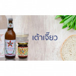 ยิ่งฮะฮวด โรงงานซีอิ๊ว