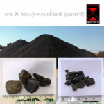 หินก่อสร้าง อุบลราชธานี - กรวด หิน ทรายตั้งโชคดี อุบล