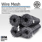 บริษัท บ้านโป่งค้าเหล็ก จำกัด