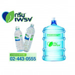 ขายส่งน้ำดื่ม - น้ำดื่ม กรีนเฟรช
