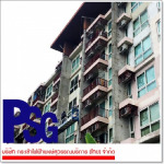 กระเช้าสำหรับงานซ่อมแซมผนังอาคาร โรงแรม อพาร์ทเมนต์ - บริษัท กระเช้าไฟฟ้าพงษ์สุวรรณบริการ (ไทย) จำกัด