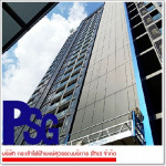 Phongsuwan Gondola Service (Thai) Co Ltd