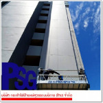 Phongsuwan Gondola Service (Thai) Co Ltd