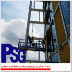 Phongsuwan Gondola Service (Thai) Co Ltd