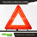 Millennial Import Part., Ltd.