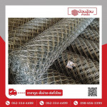 ห้างหุ้นส่วนจำกัด บ้วนง้วนค้าเหล็ก 