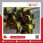 ขายเหล็กแปเมทัลชีท ขอนแก่น - ห้างหุ้นส่วนจำกัด บ้วนง้วนค้าเหล็ก 