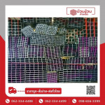 ห้างหุ้นส่วนจำกัด บ้วนง้วนค้าเหล็ก 