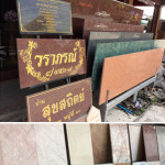 ป้ายหินอ่อน - บริษัท เอ็น วี วราภรณ์ หินอ่อน-แกรนิต 2003 จำกัด