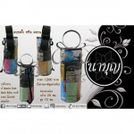 พวงหรีดแบบพิเศษ - บริษัท เนื้อนาบุญ จำกัด