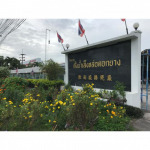 Tang Num Seng Retread