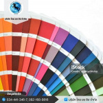 โรงงานสั่งทำสีสำหรับอุตสาหกรรม - โรงงานรับผลิต ขายส่งสีอุตสาหกรรม ไทยยงซิง
