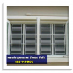 รับออกแบบเหล็กดัดหน้าต่าง - ห้างหุ้นส่วนจำกัด พี อัลลอย สแตนเลส 