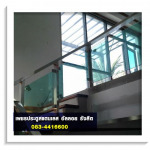 รับติดตั้งราวบันไดสแตนเลส  - ห้างหุ้นส่วนจำกัด พี อัลลอย สแตนเลส 