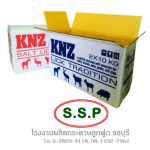 Songsopha Packaging Co Ltd