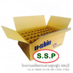 Songsopha Packaging Co Ltd