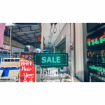 เอโฆษณา